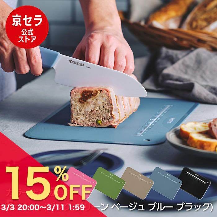 楽天市場】【楽天スーパーSALE 15%OFF】ピーラー 縦型 皮むき器 ななめ