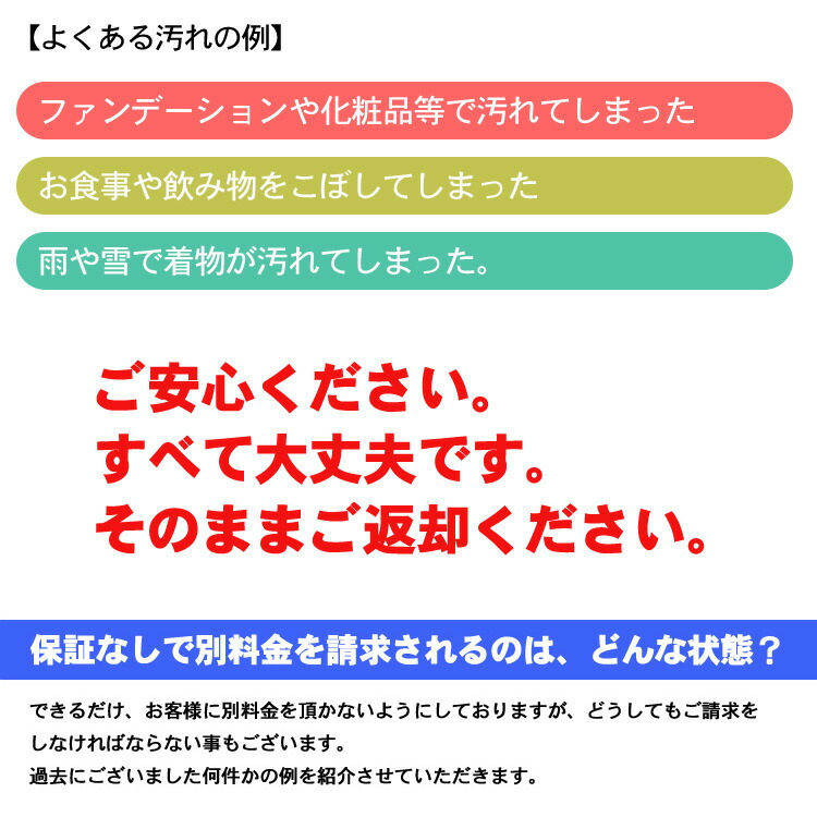 楽天市場 あんしん保証 京都みさやま