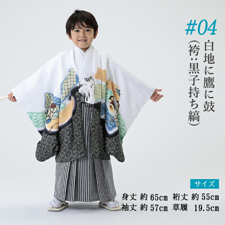 七五三着物羽織袴七五三5歳卒業式男の子フルセット羽織袴セット5歳753 五歳5才男子子供ボーイキッズ袴羽織セット七五三 参りお正月端午の節句結婚式卒園式入学式和服和装 七五三着物羽織袴七五三5歳卒業式男の子フルセット羽織袴セット5歳753 五歳5才男子子供ボーイキッズ袴羽織セット七五三 参りお正月端午の節句結婚式卒園式入学式和服和装