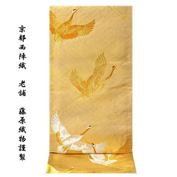 ◆みやがわ b195.豪華 袋帯 螺鈿 引箔地 京都 箔楽庵 うさぎ 珊瑚 貝 黄色 緑 紫 新古品 仕立て上がり 50%クーポン対象引箔西陣織特選袋帯 「イタリー更紗