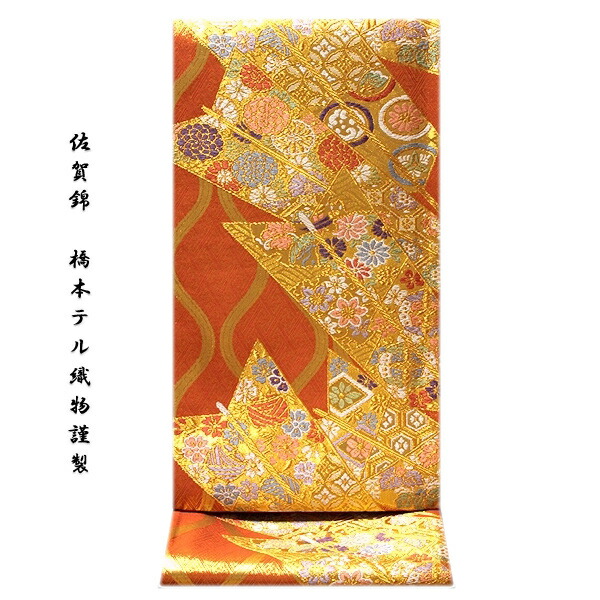 「京都西陣織：橋本テル織物謹製」 佐賀錦 古典吉彩 振袖 訪問着におすすめ 正絹 高級 袋帯｜和あそび 京水月