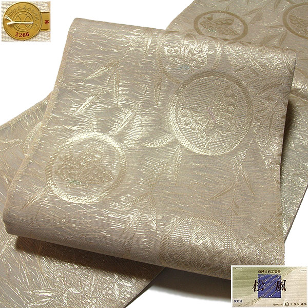◇504my46◇夏帯 紗 大光 西陣織 絹間道 細縞 袋帯◇美品 西陣織大光謹製 夏物袋帯「金魚」 | 販売着物商品,夏帯,夏袋帯