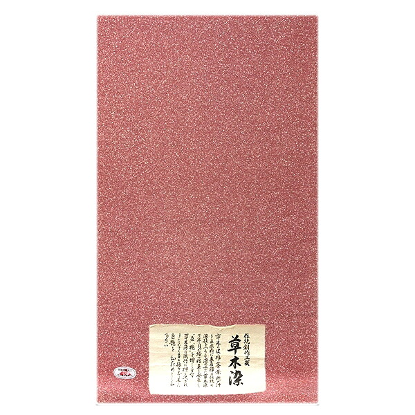 タタキ染め 正絹 色無地 反物 草木染 特殊防縮加工済み｜和あそび 京水月