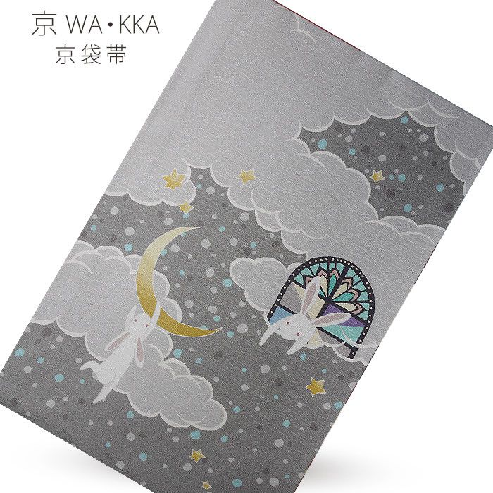 新着商品 在庫限り即納可 京 Wa Kka ブランド 高級 シルク の リバーシブル 京袋帯 ハイクラス お洒落着 や 小紋 紬 着物 に最適です 月泥棒 人気ショップが最安値挑戦 Alfalamanki Com