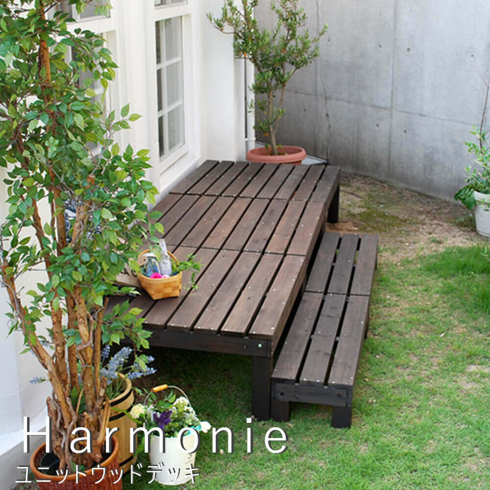 楽天市場 harmonie アルモニー ユニットウッドデッキ 奥行き ステップのみ 30cm タイプ 送料無料 ウッドデッキ風 簡単 縁側 本格的 diy 木製 天然木 庭 ベランダ マンション おしゃれ 小型 北欧 ガーデン 屋外 家具 Kyoto Meglas 楽天市場店 楽天市場 harmonie アルモニー ユニットウッドデッキ 奥行き ステップのみ 30cm タイプ 送料無料 ウッドデッキ風 簡単 縁側 本格的 diy 木製 天然木 庭 ベランダ マンション おしゃれ 小型 北欧 ガーデン 屋外 家具 Kyoto Meglas 楽天市場店