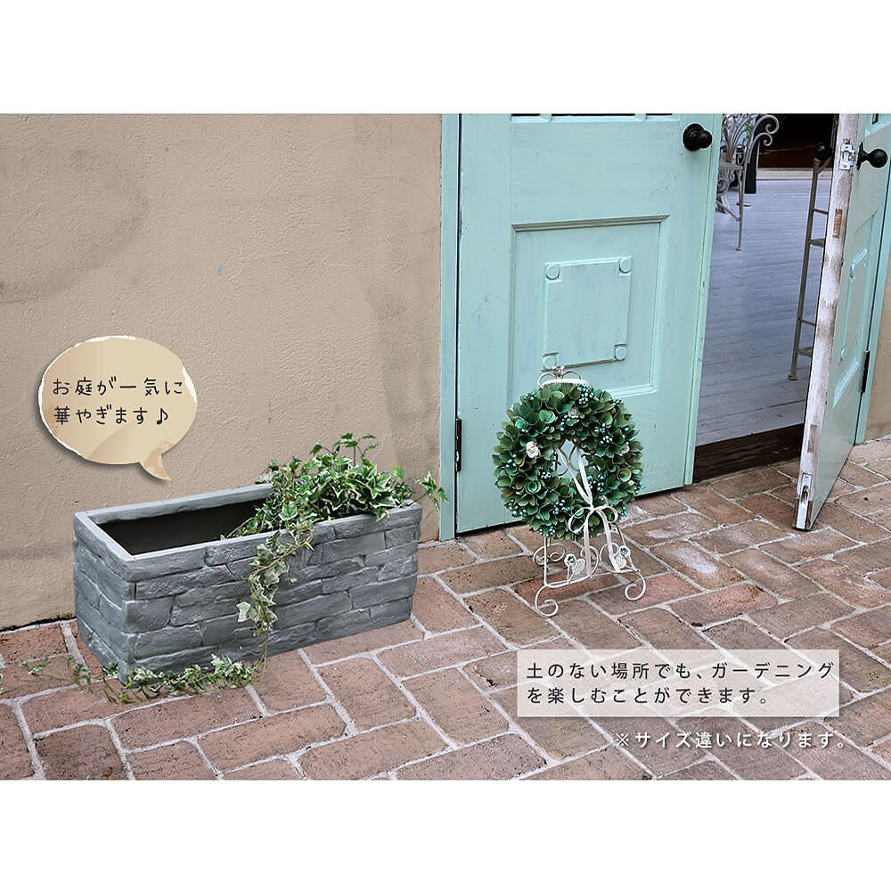 人気ブランドを ｐｌａｎｔｅｒ プランター レンガ調プランター 幅３４ｃｍタイプ 鉢 鉢カバー プランター カバー ガーデニング 水抜き穴 レンガ花壇 北欧 ナチュラル アメリカン 庭 ナチュラル シンプル 北欧 レトロ 西海岸 ミッドセンチュリー 激安の De