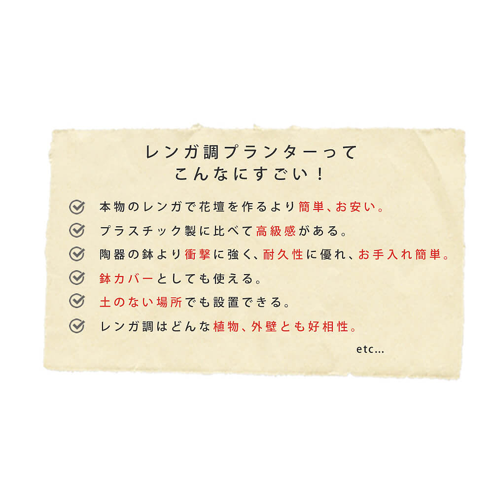 プランター レンガ追求プランター 射程 手あい 頭骨 鉢埋め合す プランター カバー ガーデニング 水抜き汚点 レンガお花畑 スマート 北欧 ナチュラル アメリカン 庭前 送料無料 ナチュラル 分かりやすい 北欧 レトロ 西海沿 ミッドセンチュリー Digitalland Com Br