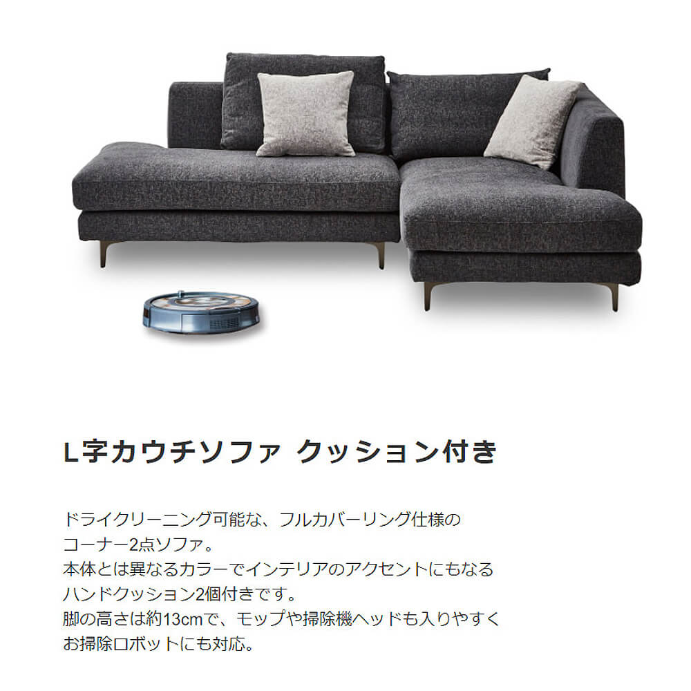 楽天市場 ｅｌｂｕｆｆ エルバフ ｌ字型カウチソファー ソファ カウチソファ コーナーソファ システムソファ カスタムソファ ユニットソファ ３人掛け ４人掛け ファブリック 布地 応接 おしゃれ ローバック 背もたれ低め オットマン 高級 モダン ｌ字 Kyoto Meglas