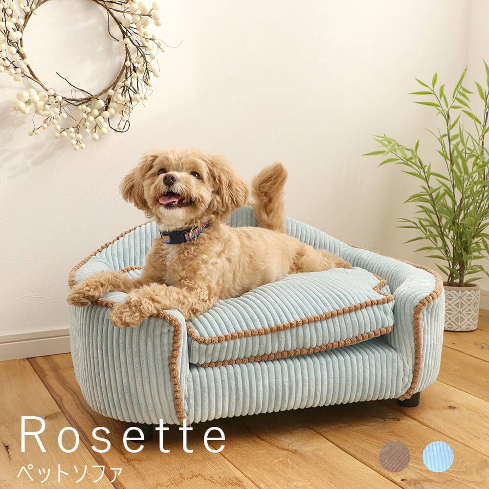 楽天市場】ペット ペット ソファー ペット用ソファ ベット ペット