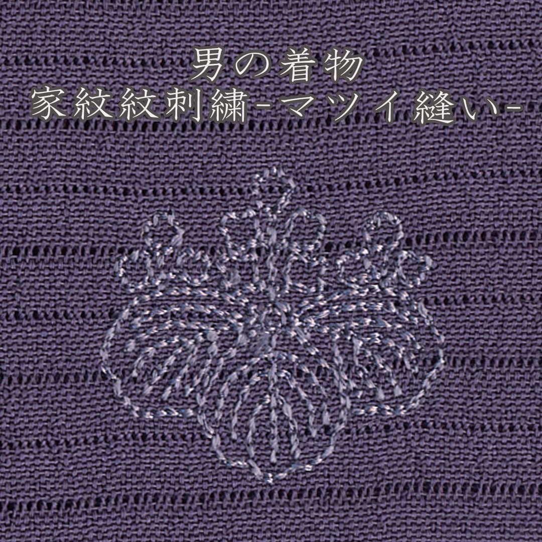 楽天市場】着物 オリジナル お洒落紋 送料無料背紋 ミシン刺繍 加賀紋 