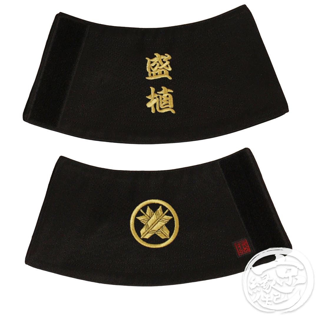 楽天市場】手甲 文字刺繍セット 日本製 オーダーメイド