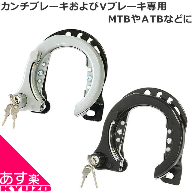 mtb brakeset