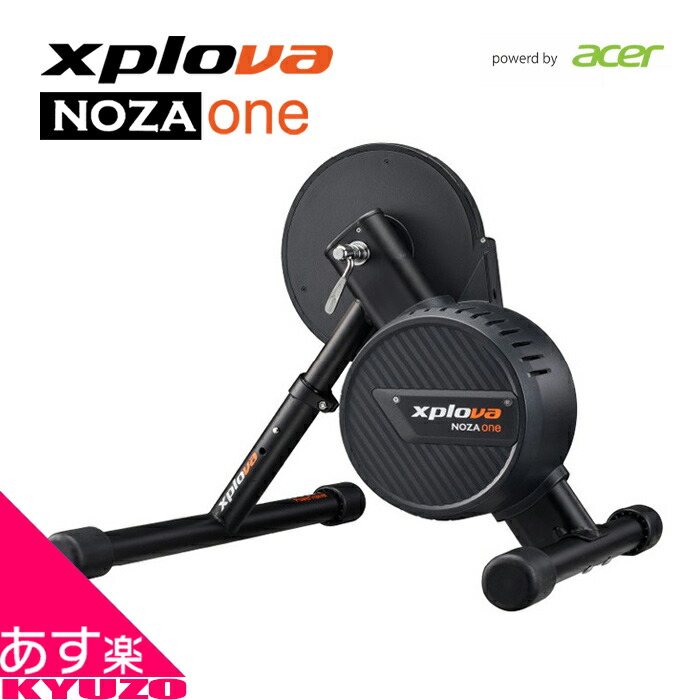 XPLOVA(エクスプローバ) NOZAone ノザワン パワーバイクトレーナー Amazon | XPLOVA(エクスプローバ) NOZAone ノザワン パワー