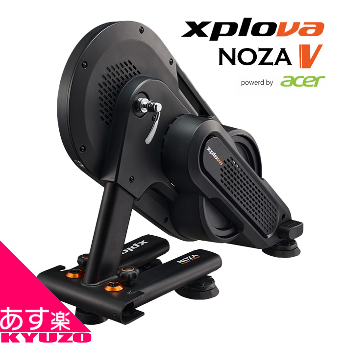 XPLOVA NOZA V 最上位機種 トレーナー 自転車 ノザ ブイ スマートトレーナー acer 自動負荷機能 Zwift対応 エクスプローバ  NOZA V 日本国内正規品 インドア サイクリング オンライン トレーニング あす楽対応 | 自転車の九蔵