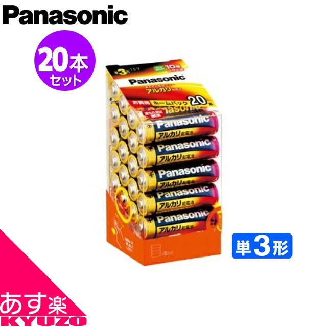 楽天市場】Panasonic パナソニック アルカリ乾電池 金パナ 単4型 単四型 4個パック LR03XJ/4 4P 国産高品質♪長時間長持ち☆  自転車の九蔵 あす楽 : 自転車の九蔵