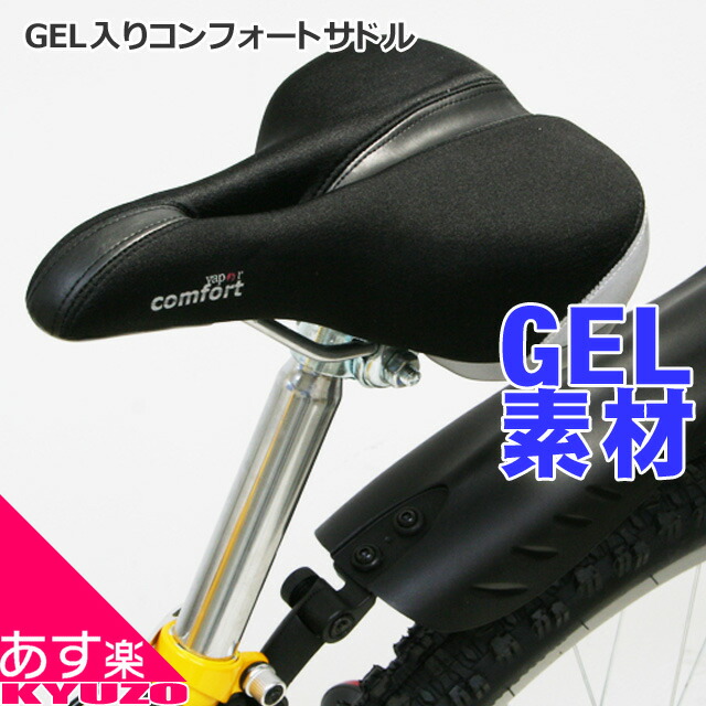 シャンリー MTB用 サドル ブラック 7208 i8my1cf シャンリー MTB用 サドル ブラック 7208 i8my1cf