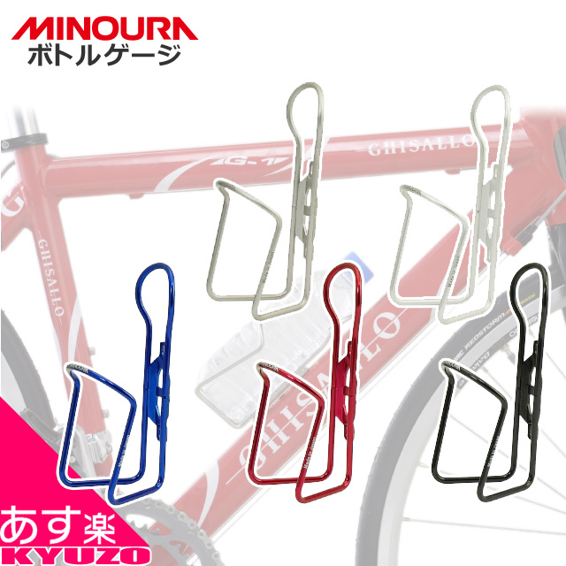 楽天市場】【500円OFFクーポン配布中】 RIDEA リデア Bottle Cage