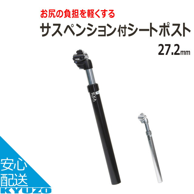 楽天市場】RIDEA リデア Seatpost Clamp QR Lever Brompton