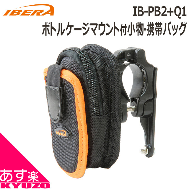 楽天市場】【500円OFFクーポン配布中】 RIDEA リデア Bottle Cage