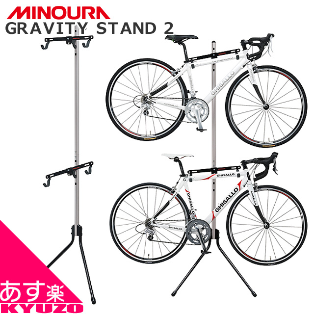 minoura gravity stand