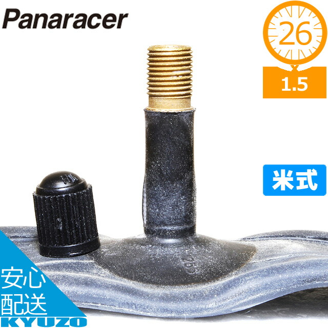 パナレーサー Panaracer 日本製 チューブ H E 26x2.10~2.50 仏式バルブ 32mm 0T 舗