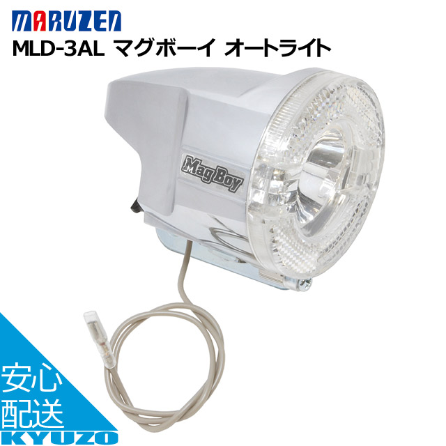 【スーパーSALE限定特価】 Panasonic パナソニック LEDハブダイナモ専用ライト SKL129SK フロントフォーク用ライト  自転車ライト フロントライト 前 じてんしゃの安心通販 自転車の九蔵 自転車の九蔵