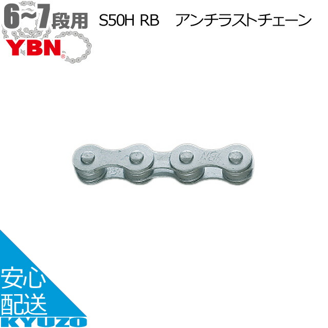 海外限定】 自転車 チェーン シマノ CN-HG601 HG-X11チェーン 116L 11速用 ロードバイク ロード マウンテンバイク MTB  11スピード コンポーネント プレート SHIMANO 送料無料 ☆ 海 節電 熱中症対策 お中元 qdtek.vn