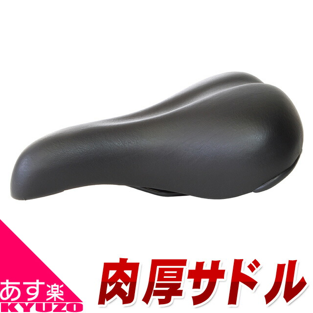 (未使用･未開封品)　シャンリー MTB用 サドル ブラック 7208 p1m72rm Amazon | シャンリー MTB用 サドル ブラック 7208 | CIONLLI