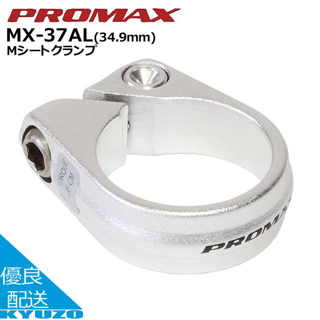 楽天市場】RIDEA リデア Seatpost Clamp QR Lever Brompton