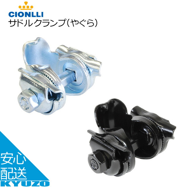 楽天市場】Seat Post Clamp Q/R RIDEA GH 工具不要 クイックリリース