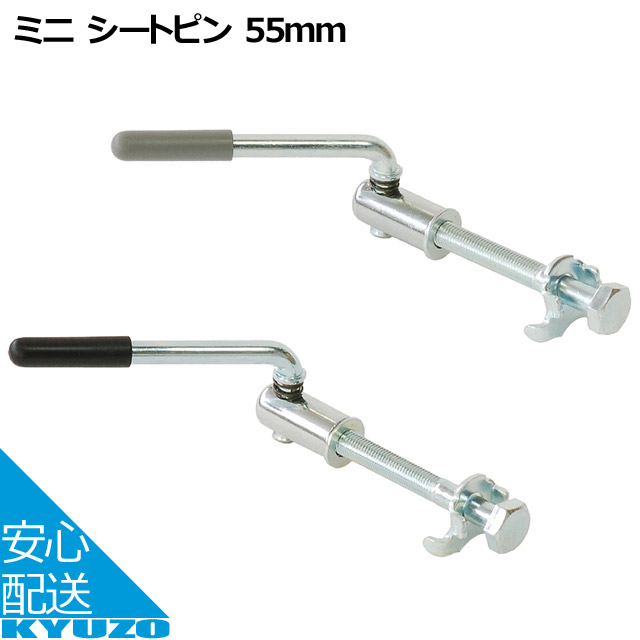  KSP-530　サスペンション付シートポスト 26.8×350mm 自転車の九蔵