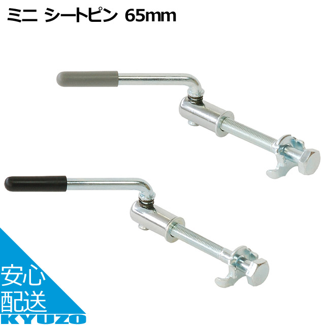 楽天市場】RIDEA リデア Seatpost Clamp QR Lever Brompton