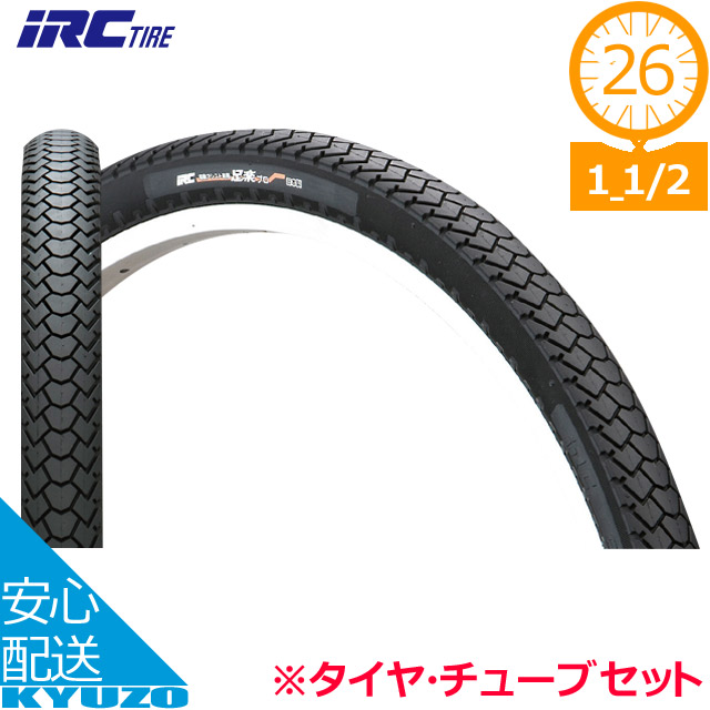 井上ゴム IRC 81型 足楽プロ WO 26x1 1 2 電動アシスト自転車用タイヤ チューブセット 自転車 タイヤ チューブ 電動アシスト自転車用  じてんしゃ 26インチ 自転車の九蔵 メーカー直送