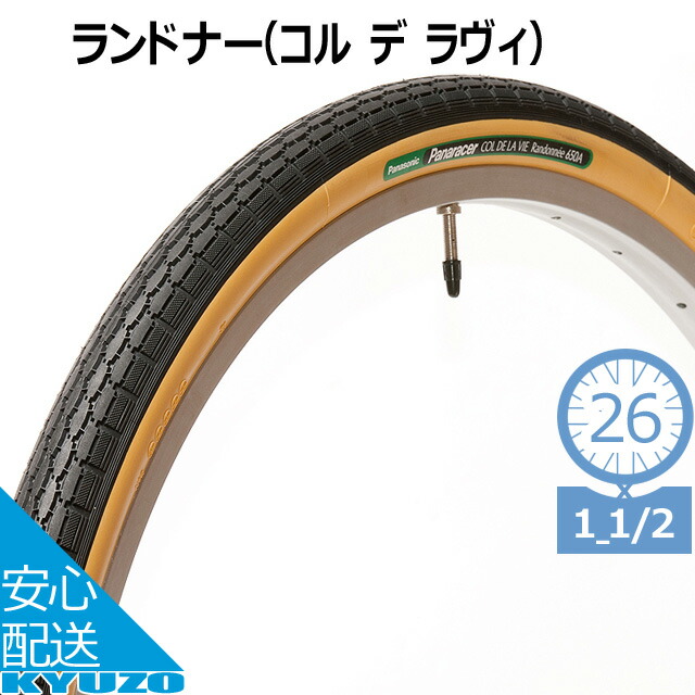 最大97％オフ！ IRC TIRE 井上ゴム 30160J NF6 F 3．00−16 4PR WT qdtek.vn