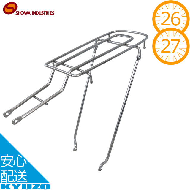 楽天市場】昭和インダストリーズ シート止め 低床 ロングキャリア 首長タイプ CP RC-27M クラス27 リアキャリア 26インチ用 27インチ用  自転車 荷台 キャリア にだい 子供乗せOK 自転車の九蔵 : 自転車の九蔵