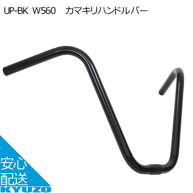 GRK ジーアールケー HS-RA-107 ブルホーンハンドルバー 直径25.4mm×400mm アルミ製 シルバー ゴールド ブラック 自転車  送料無料 一部地域は除く Hm0GWnGWSL, 車、バイク、自転車 - centralcampo.com.br