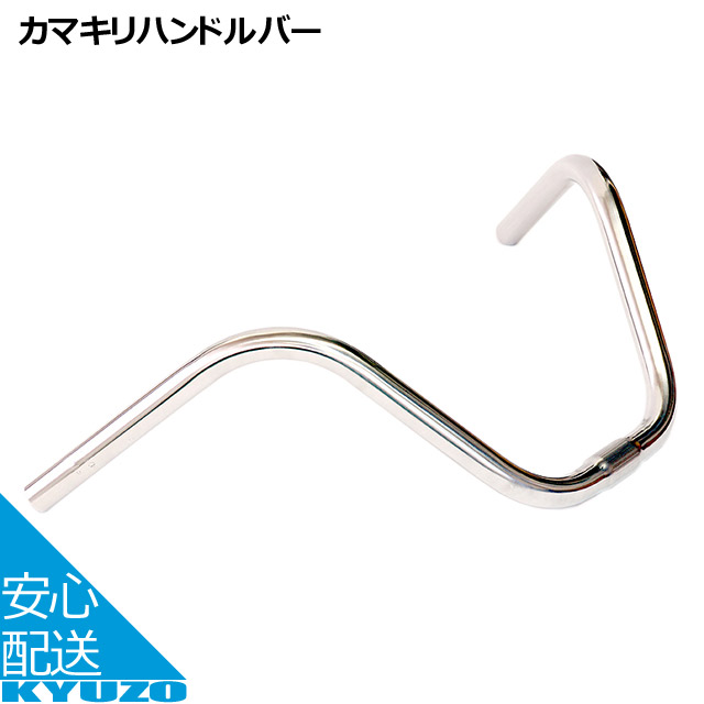 楽天市場】スワン型ハンドルポストOG 自転車用ステムハンドル