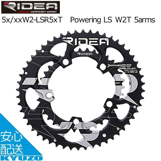 楽天市場】RIDEA リデア 50/34W3-LFR491Powering LF W3T 4arms
