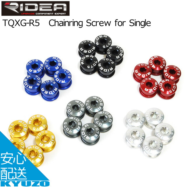 RIDEA XFH V-Typeブレーキレバー　(シルバー) XFH V-Type Lever CNC RIDEA シルバー色 1セット - 【通販