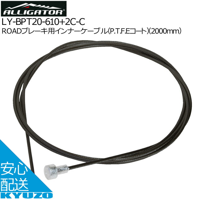ALLIGATOR(アリゲーター) ブレーキ用アウターキャップ 3個入 Φ5mm用 LY-HPB07-S シルバー