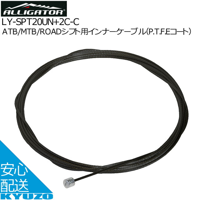 楽天市場】ブレーキ用アウターキャップ 3個入ALLIGATOR