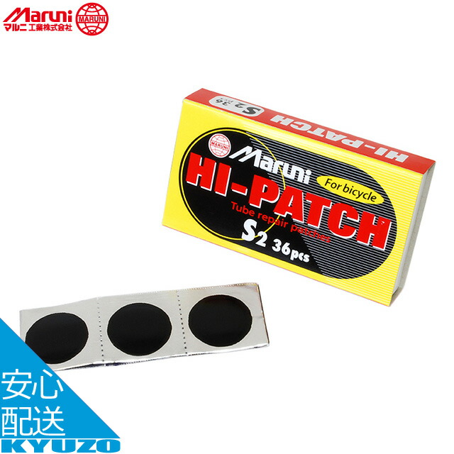 楽天市場】福岡工業 ミツワ ラバーセメント 小缶ゴムのり パンク