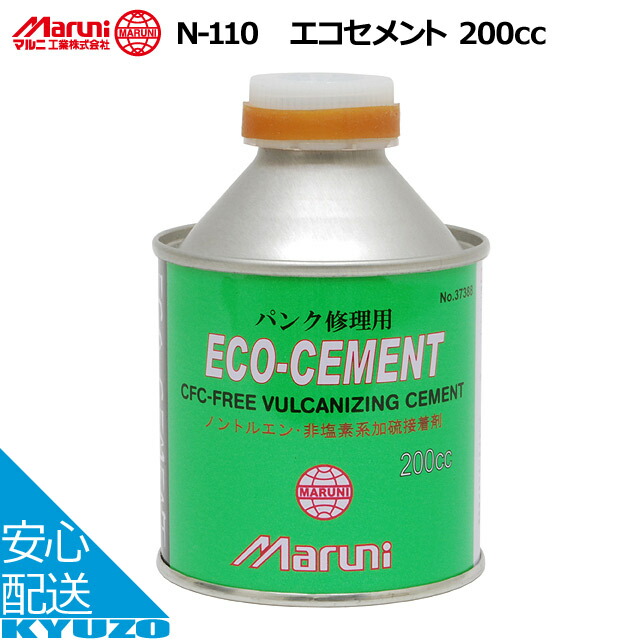 84％以上節約 マルニ工業 パンク防止剤 Y-601 ケミカル 自転車用 自転車の九蔵 discoversvg.com