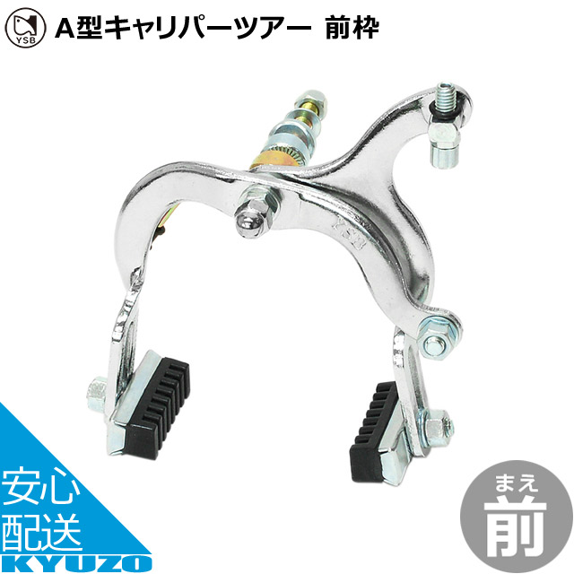 楽天市場】大感謝祭 500円OFFクーポン RIDEA リデア C-Brake Calipers