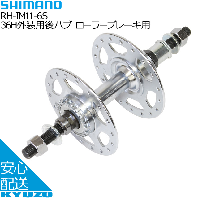 RIDEA High Performance Hub HF4-F74 24 ハブ - 通販 - 1coin.sakura.ne.jp