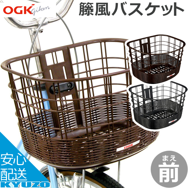 HANABISHI　MFG　自転車　藤カゴ 楽天市場】自転車 藤 カゴ 24インチの通販