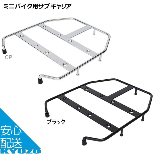 楽天市場】100円クーポン有り RC-11ラゲッジBOX[荷箱]用サブ