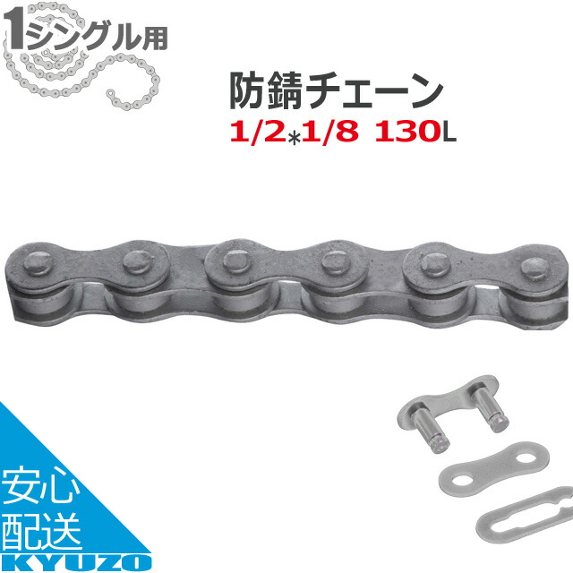 楽天市場】YBN SLA211チタンチェーン for 11speed 自転車チェーン DHA