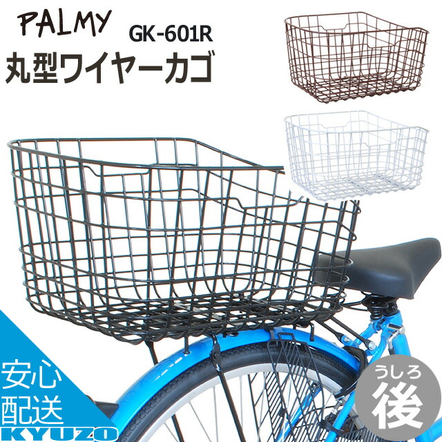 楽天市場】トランクボックスサニーホイル SW-CB111 簡単脱着