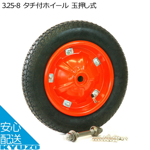 楽天市場】オオシマ 26*2 1/2 タチ付リムセット 組付 作業車関係